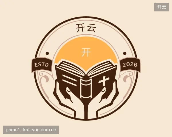 纵览开云官方